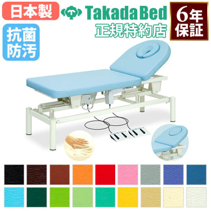 楽天市場】【最大1万円ｸｰﾎﾟﾝ4/14-17】 【法人限定】 電動昇降台 
