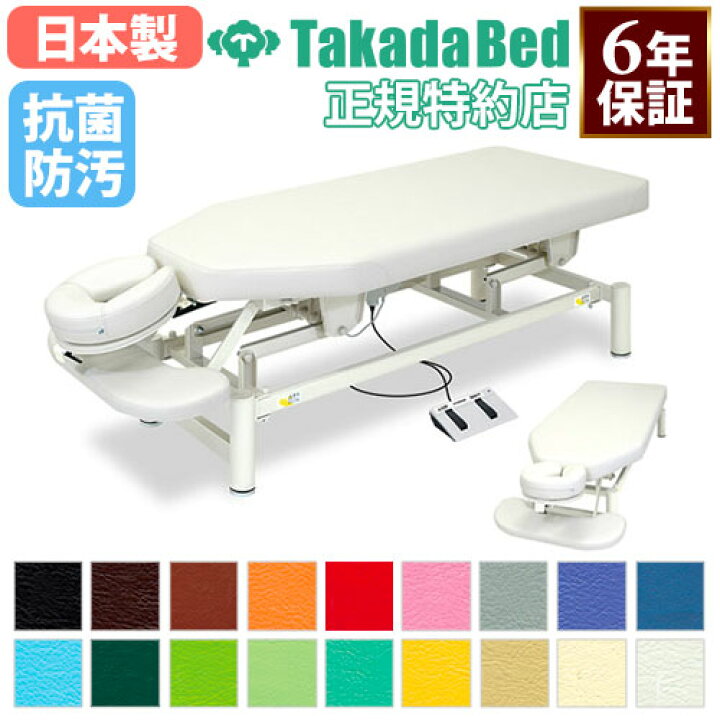 楽天市場】【最大1万円ｸｰﾎﾟﾝ4/10】 【法人限定】 電動昇降台 