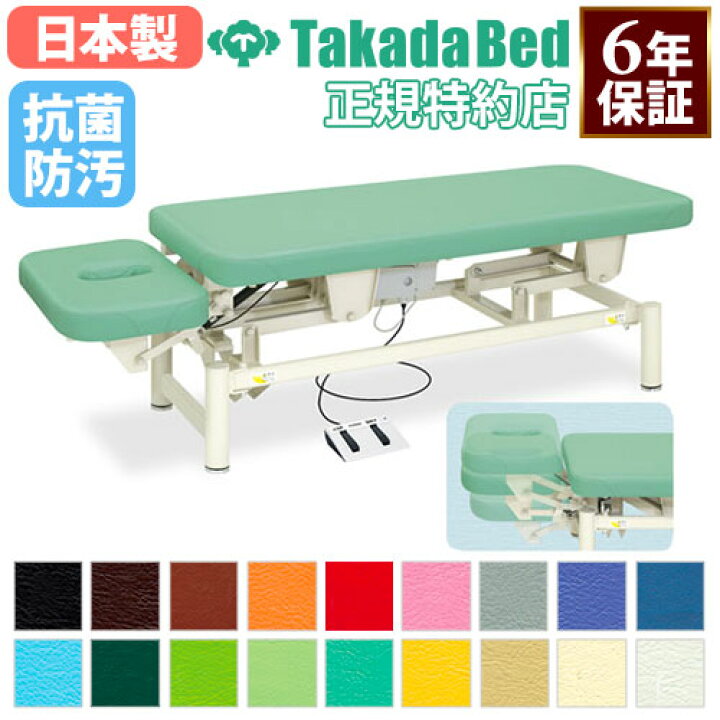 楽天市場】【最大1万円ｸｰﾎﾟﾝ3/20-25】 【法人限定】 電動昇降台 