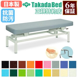 yő1~N[|11/30z y@lz 蓮~ }bT[Wxbh xbh ~ ᔽ f@ 蓮  a@ Î{ { w LX^[t R h { TB-150