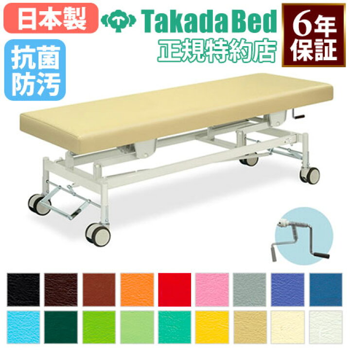 楽天市場】【最大1万円ｸｰﾎﾟﾝ4/4-9】 【法人限定】 手動昇降台 