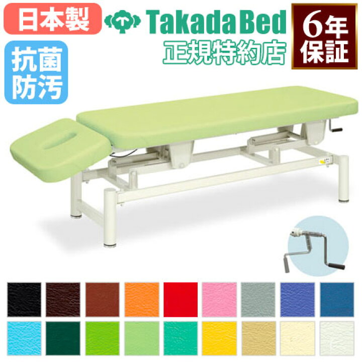 楽天市場】【最大1万円ｸｰﾎﾟﾝ4/1】 【法人限定】 手動昇降台 マッサージ 