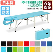 楽天市場】カイロ 折りたたみベッドの通販
