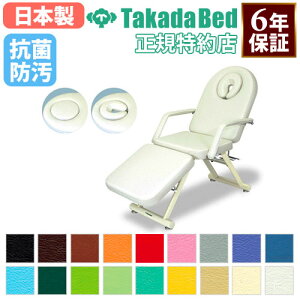 �y�ő�1���~�N�[�|��5/23-26�z �y�@�l����z �}�b�T�[�W�x�b�h ���c�x�b�h �{�p�� �{�p�x�b�h �x�b�h �f�@�� �G�X�e�x�b�h �I�u�� �A�[�����X�g �p�x���� �Ɩ��p ���� ������ ���{�� TB-973