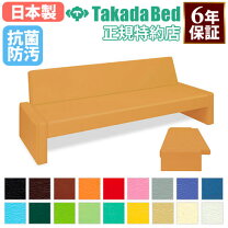 楽天市場】整骨院（ソファ・ソファベッド｜インテリア・寝具・収納）の通販