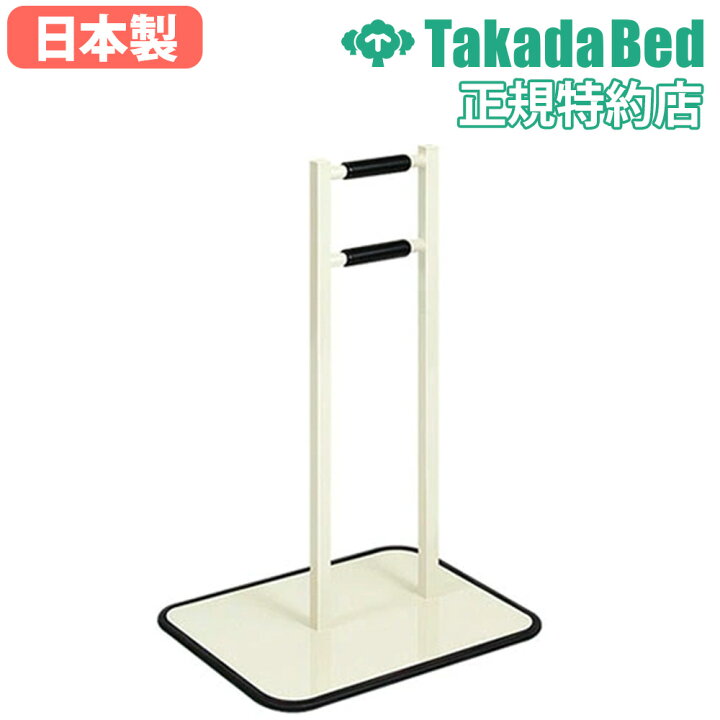 楽天市場】【最大1万円ｸｰﾎﾟﾝ7/19-25】 【 法人送料無料 】 ベッド用 