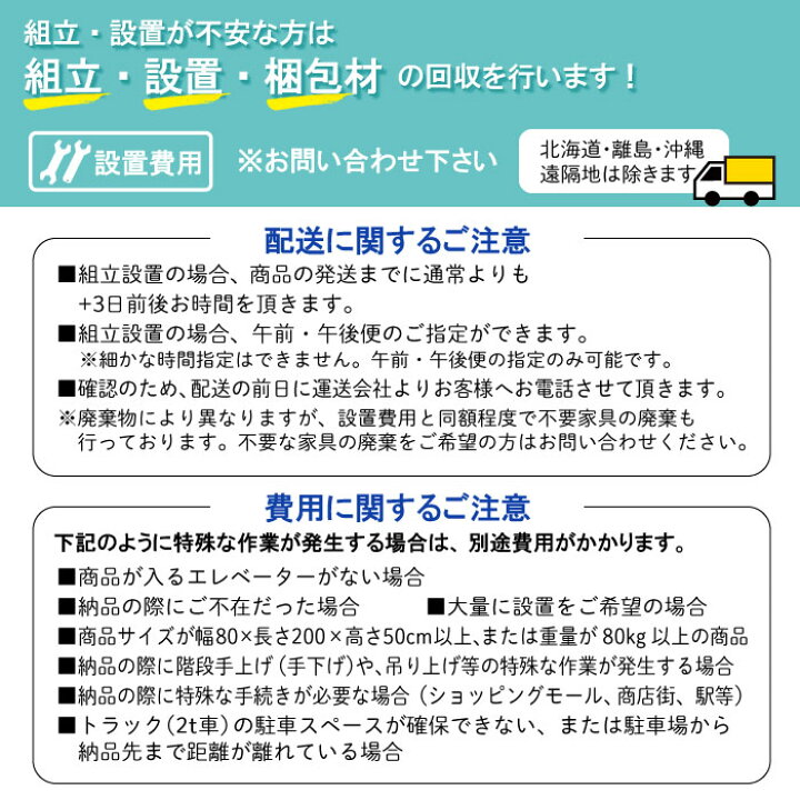 楽天市場】【最大1万円ｸｰﾎﾟﾝ4/24-27】 【法人限定】 ワゴン 置き台 