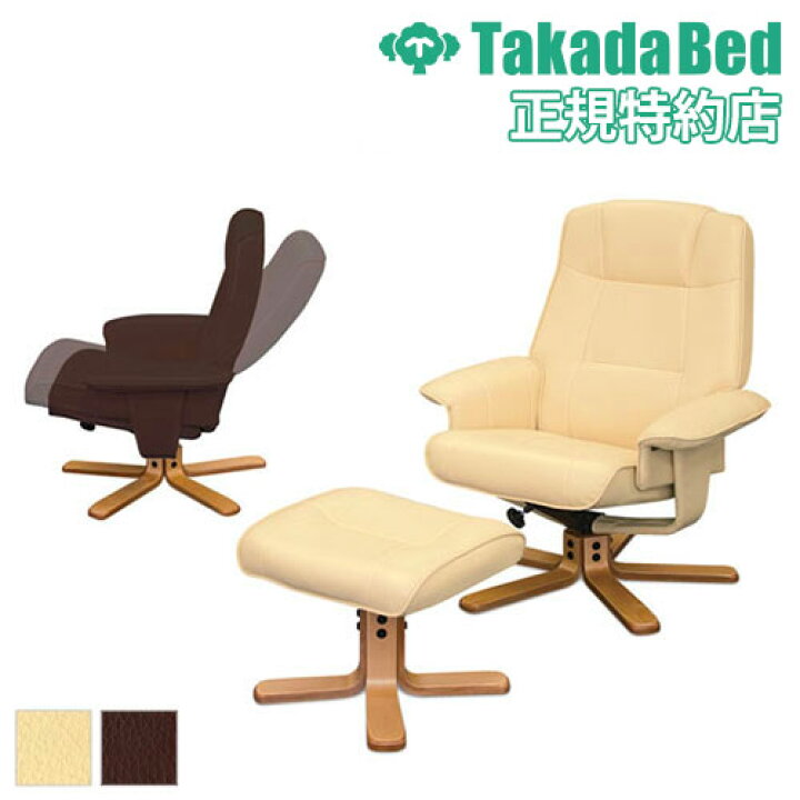 楽天市場】【最大1万円ｸｰﾎﾟﾝ7/4-10】 【法人送料無料】高田ベッド 