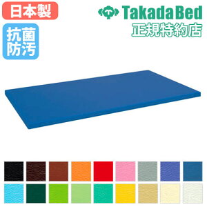 �y�ő�1���~�N�[�|��12/19-25�z �y�@�l����z �g���[�j���O�}�b�g �������� �P���}�b�g ���U�[ �X�g���b�`�}�b�g ��Ë@�� �X�g���b�` ���n�r�� �����{�� �^���{�� ���{�� TB-1381