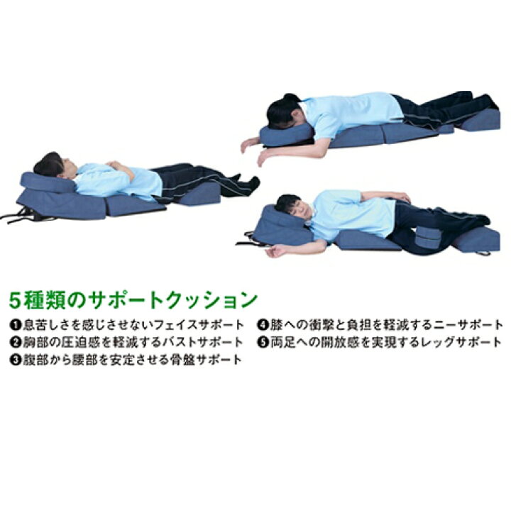 楽天市場】【最大1万円ｸｰﾎﾟﾝ4/17-23】 ボディマット 高田ベッド 