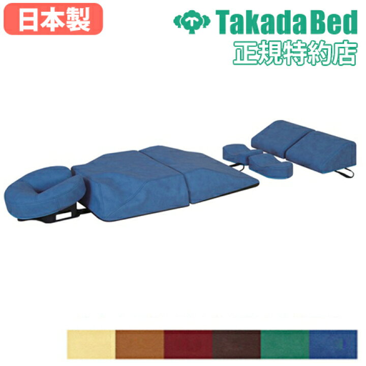 楽天市場】【最大1万円ｸｰﾎﾟﾝ4/10】 ボディマット 高田ベッド 