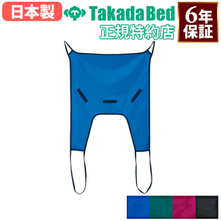 楽天市場】【最大1万円ｸｰﾎﾟﾝ1/24-29】 【法人限定】 スリングシート 