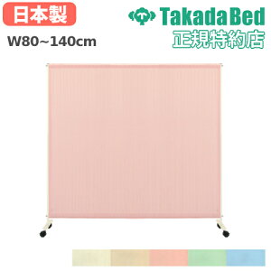 yő1~N[|12/4-10z y@lz XN[ LX^[r Lk^Cv 80`140cm Ԏd؂ ډB p[e[V ړ՗ Î{  LkZs  TB-1403-01