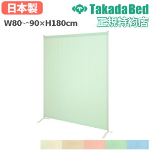 �y�ő�1���~�N�[�|��4/17-23�z �y�@�l����z �X�N���[�� ��80�`90cm ����180cm �p�[�e�[�V���� �Ԏd�؂� �ډB�� �՗� ��Î{�� �{�� �w�Z �������� 1�A�T���X�N���[�� TB-1411-03