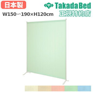 yő1~N[|11/20-26z y@lz XN[ 150`190cm 120cm p[e[V ډB Ԏd؂ ՗ Î{ { 1ATXN[  TB-1411-07