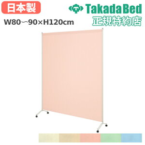 yő1~N[|11/20-26z y@lz XN[ LX^[r 80`90cm 120cm p[e[V ړ ډB Ԏd؂ ՗  1ATJ[g TB-1412-01