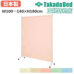 yő1~N[|12/4-10z y@lz XN[ 100`140cm 180cm LX^[r p[e[V ړ z ՗ Ԏd؂ Î{  1ATJ[g TB-1412-06