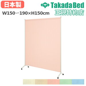 yő1~N[|10/30z y@lz XN[ 150cm`190cm 150cm h h  NXp[e[V ՗ Ԏd؂ Î{  1ATJ[g TB-1412-08