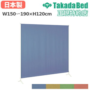 yő1~N[|11/1z y@lz XN[ 150`190cm 120cm ՗ p[e[V Ԏd؂ Î{ { a@ 1ATVbg  TB-1413-04