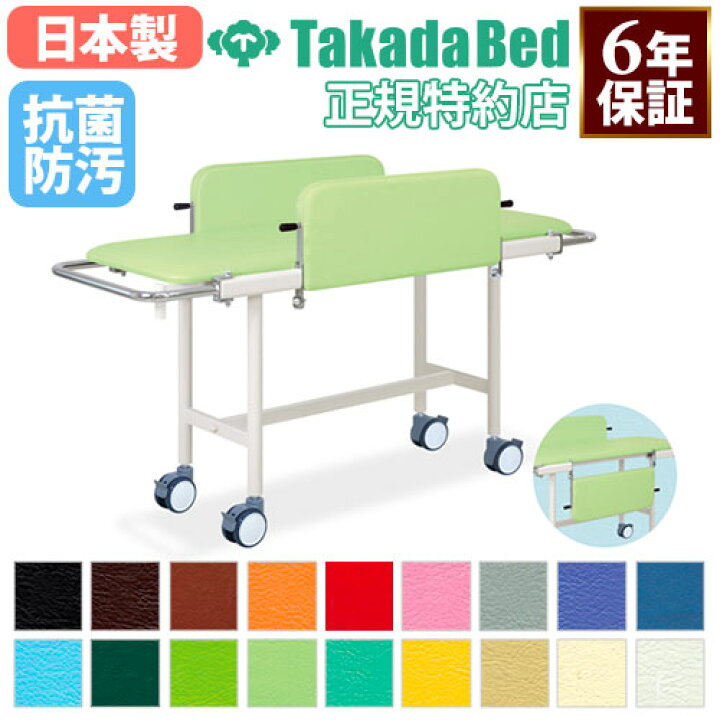 楽天市場】【最大1万円ｸｰﾎﾟﾝ3/15】 【法人限定】 ストレッチャー 