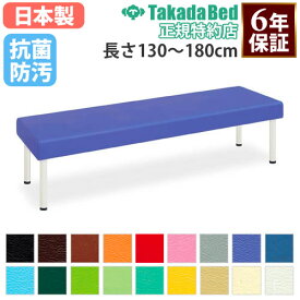 【最大1万円クーポン12/13-15】 【法人限定】 ロビーチェア 背なしタイプ 3人掛けサイズ SNスミス 長椅子 病院 待合室 椅子 医療施設 公共施設 役所 ロビー TB-1488-02