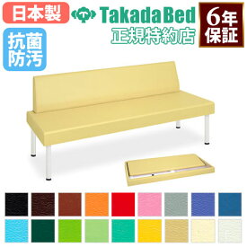 【最大1万円クーポン12/13-15】 【法人限定】 ロビーチェア 背付きタイプ 長椅子 病院 待合室 椅子 待合室ベンチ STスミス 医療施設 公共施設 役所 ロビー TB-1489-01