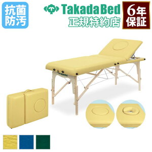 �yP5�{12/20 13-15��&�ő�1���~�N�[�|��12/19-25�z �y�@�l����z ���c�x�b�h �}�b�T�[�W�x�b�h ��70×����183cm �܂肽���݃x�b�h �|�[�^�u���x�b�h �G�X�e�x�b�h �܂��ݎ� �Ɩ��p�x�b�h �{�p�� �f