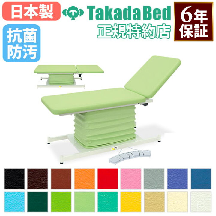 楽天市場】【最大1万円ｸｰﾎﾟﾝ4/4-9】 【法人限定】 電動昇降台 