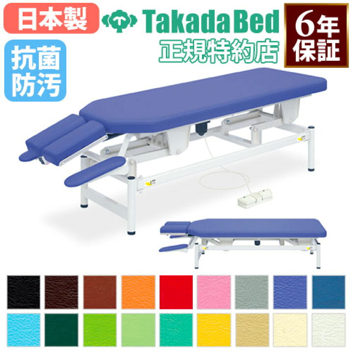 楽天市場】【最大1万円ｸｰﾎﾟﾝ4/14-17】 【法人限定】 電動昇降台 