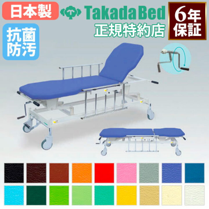 楽天市場】【最大1万円ｸｰﾎﾟﾝ4/24-27】 【法人限定】 ストレッチャー 