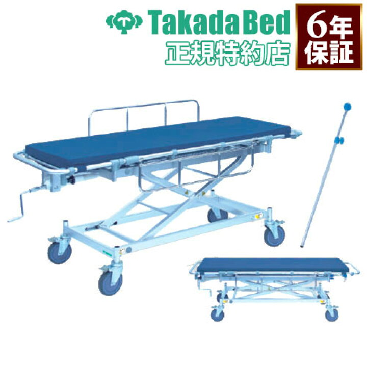 楽天市場】【法人限定】 ストレッチャー 幅60×長さ190cm フル 