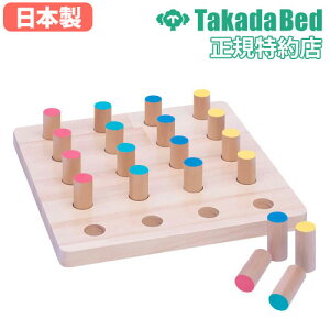 yő1~N[|12/4-10z y@lz yO{[h ~ 25×s25×2cm nrubN g[jOpubN ؐ Fg[jO Gog[jO w TB-1541