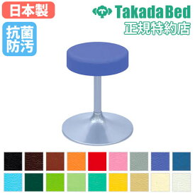 【最大1万円クーポン2/10】 【法人限定】 クランケチェア 座面回転 直径30×高さ35・40・45cm 患者用椅子 作業椅子 スツール 丸椅子 腰掛 背なし 白 病院 クリニック TB-1562-01