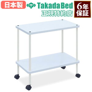 【最大1万円クーポン10/24-27】 【法人限定】 カウンターワゴン 2段 幅30・35×奥行40・45・50×高さ70cm メディカルワゴン 移動棚 シェルフワゴン 作業ワゴン 作業台 病院 6年保証 TB-1564-01