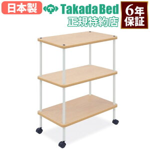 【最大1万円クーポン10/30】 【法人限定】 カウンターワゴン 3段 幅30・35×奥行40・45・50×高さ90cm メディカルワゴン 移動棚 シェルフワゴン 作業ワゴン 作業台 病院 6年保証 TB-1564-02