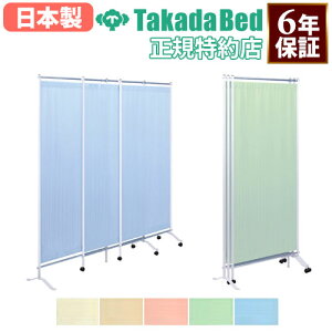 yő1~N[|12/1z y@lz fBJXN[ 3A 95`250×90E120E150E180cm p[e[V ՗ NXXN[ NXp[e[V 3Nۏ TB-1565