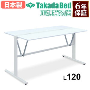 yő1~N[|11/20-26z y@lz i[Xe[u  90×120×70E80E90cm tH[fBOe[u ܂肽݃fXN ܂肽݊  a@ 3Nۏ TB-1566-04