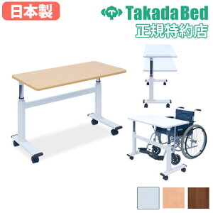 yő1~N[|11/30z y@lz e[u  90×s45×60`80cm ~e[u T|[ge[u Ԉ֎qe[u Ãe[u   a@ TB-1569