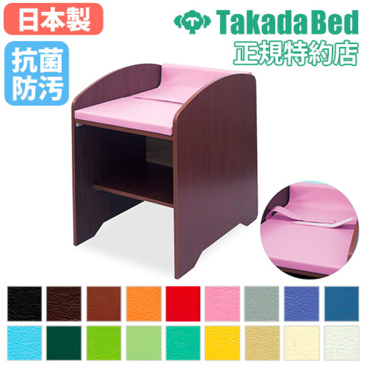楽天市場】【最大1万円ｸｰﾎﾟﾝ4/4-9】 【法人限定】 おむつ交換台 高田 