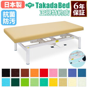 yő1~N[|10/30z y@lz 蓮~ cxbh tbgy_ }bT[W ̃xbh {ppxbh ~ {p f@ xbh LE E Y 6Nۏ TB-1610