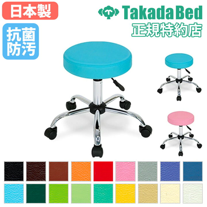 楽天市場】【ﾋﾞｼﾞﾈｽ割10％OFF＆1200円OFFｸｰﾎﾟﾝ3/28-4/28】スツール 