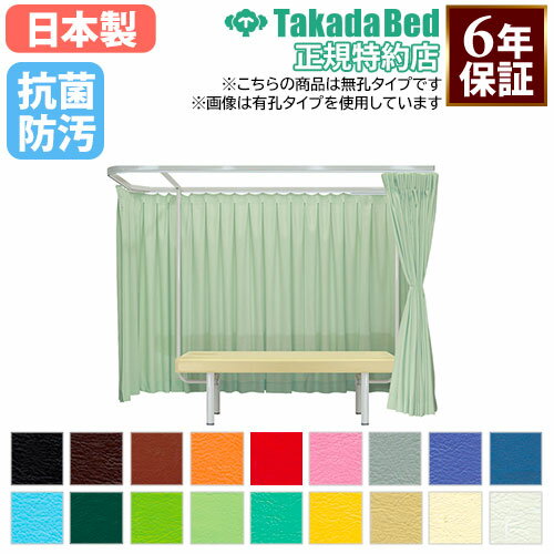 ベッドカーテンセットTB-528カーテンレール送料無料