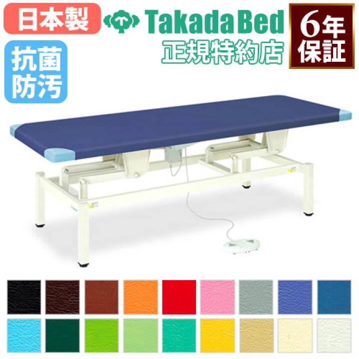楽天市場】【最大1万円ｸｰﾎﾟﾝ4/14-17】 【法人限定】 電動昇降台 