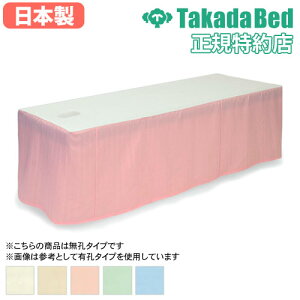 yő1~N[|11/14-16z xbhJo[ V[c GXe ̉@ a@ ^Cv 100% xbhV[c Jo[ xbh }bT[Wxbh @ ڍ@ { w I@ { TB-703 