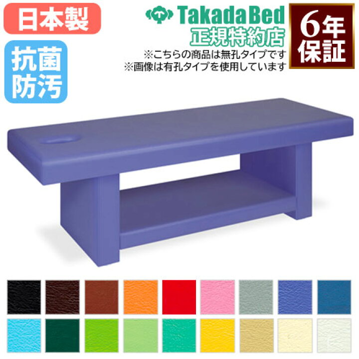 7台エステベッド | Amazon.co.jp : 折りたたみ マッサージベッド 軽量 