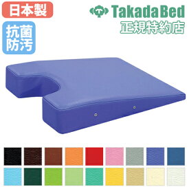 【最大1万円クーポン8/4-10】 胸当てマクラ ボディマット 胸当て枕 胸当てまくら マッサージ クッション 施術用マット 病院 エステ サロン マッサージ用クッション 施術 整体 国産 TB-77C-146