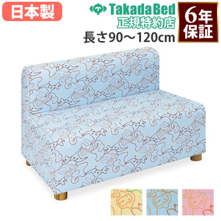 楽天市場】【最大1万円ｸｰﾎﾟﾝ4/24-27】 【法人限定】 ロビーチェア 病院 