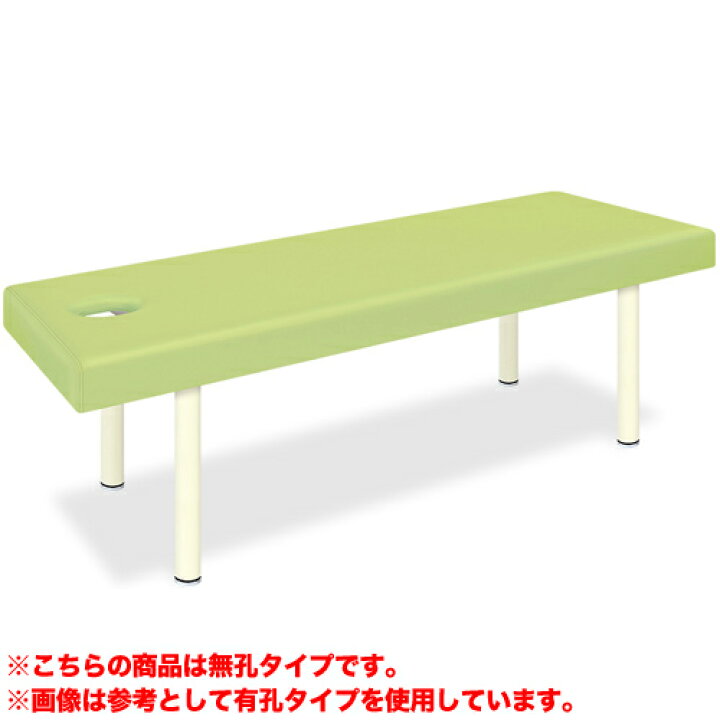 楽天市場】【ﾋﾞｼﾞﾈｽ割10％OFF＆1200円OFFｸｰﾎﾟﾝ3/28-4/28】【法人限定 