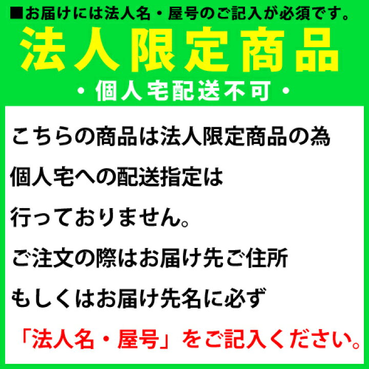 楽天市場】【最大1万円ｸｰﾎﾟﾝ4/24-27】 【法人限定】 ドクターチェア 