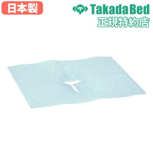 yő1~N[|11/14-16z tFCXy[p[ Rbg  ĝ tFCXJo[ VR Rbg R  e  y[p[ σJo[  GXe }bT[W TB-1388